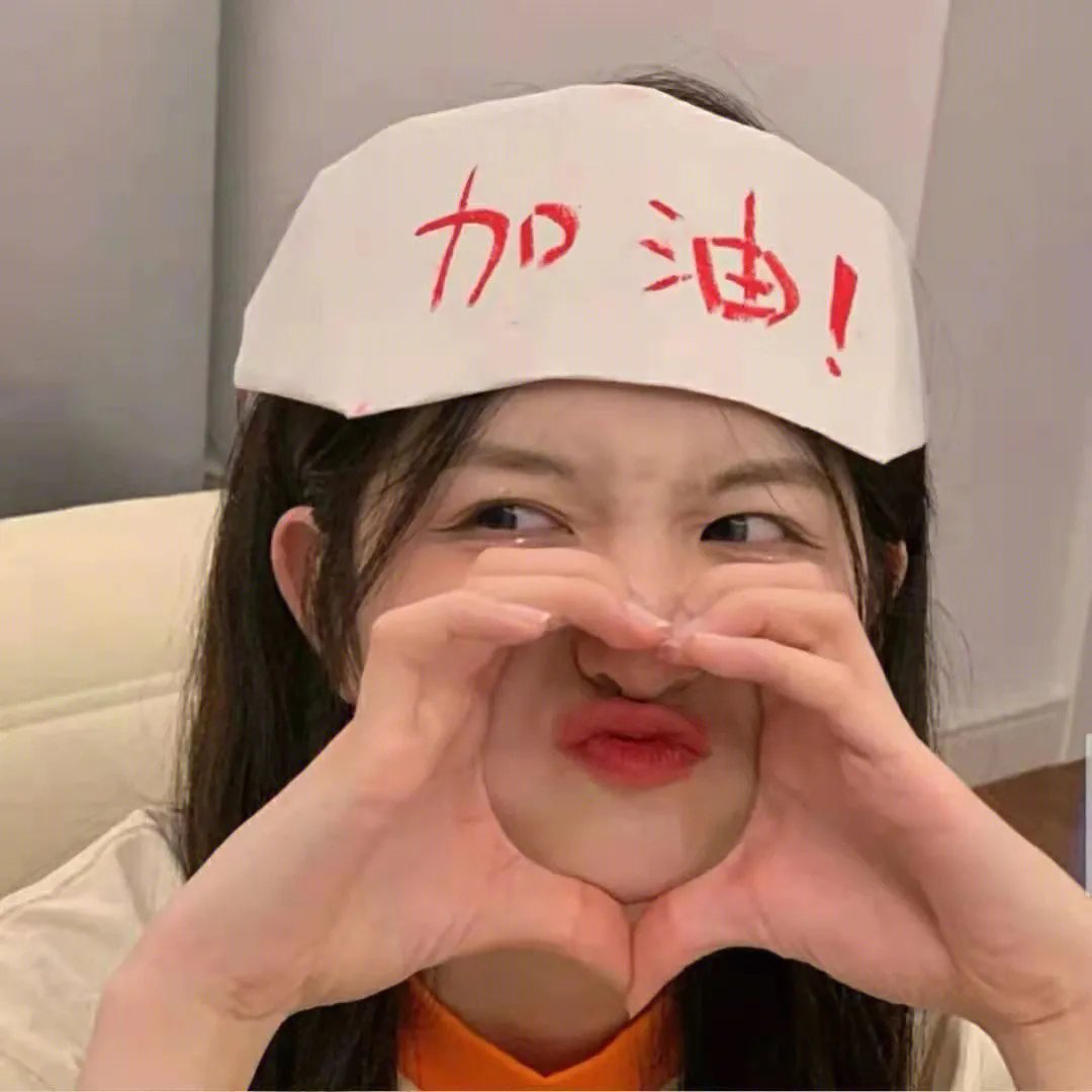 缘路终点站